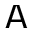 ALMA capsule collections logo